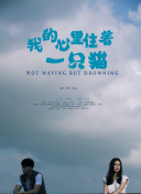 探索《功夫英雄》：引人入胜的武侠世界